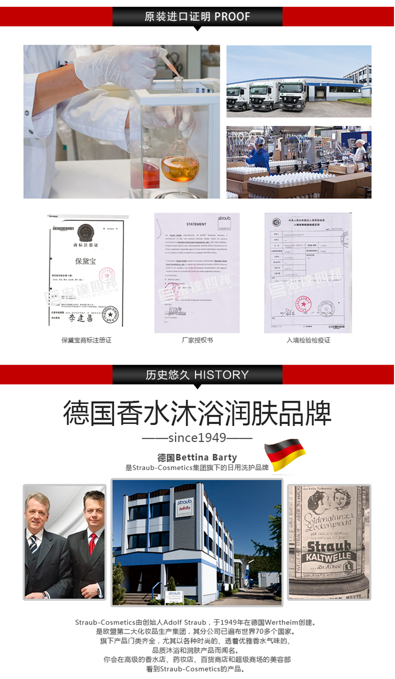 魅力经典沐浴500ml_08.png
