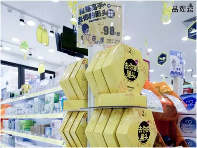 哲科去黑头 哲科去黑头