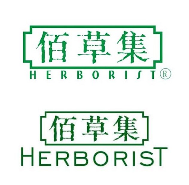 1496286777709016.jpg 佰草集.jpg