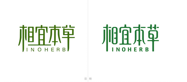 1496286828342362.png 相宜本草1.png
