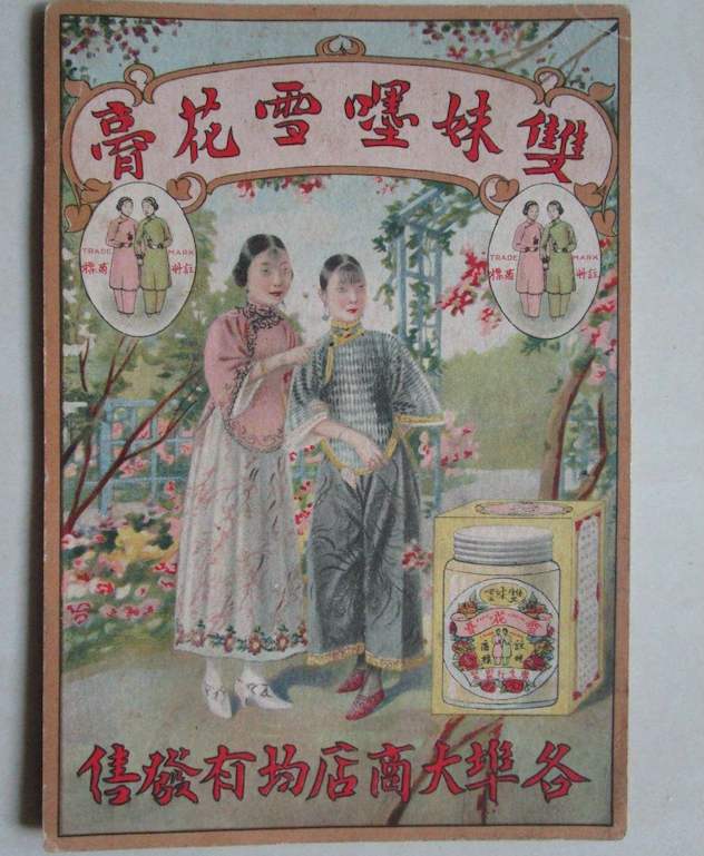 1496305980615328.jpg 家化.jpg