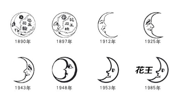 1496311293515755.jpg 花王1.jpg