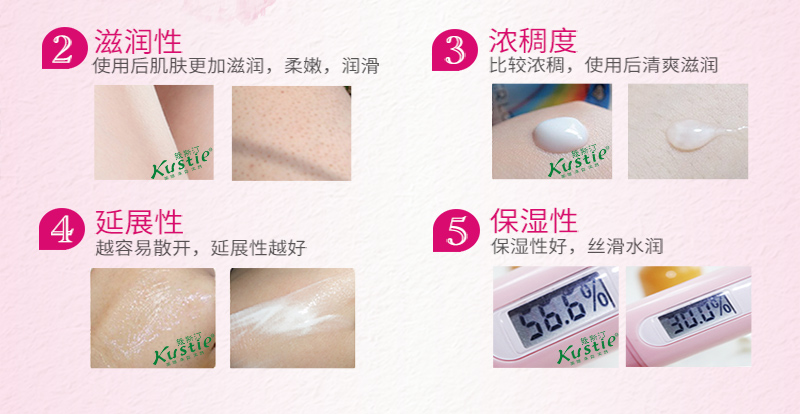 樱花丝滑乳750_04.jpg