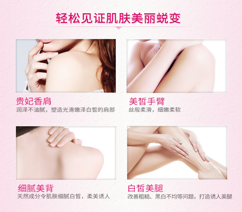 樱花丝滑乳750_06.jpg