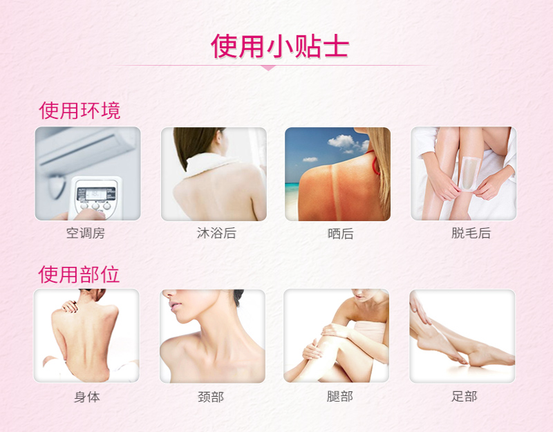 樱花丝滑乳750_08.jpg
