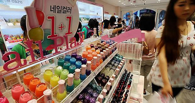 韩国化妆品