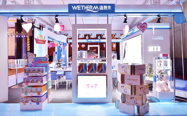 温碧泉活力补水季 温碧泉活力补水季