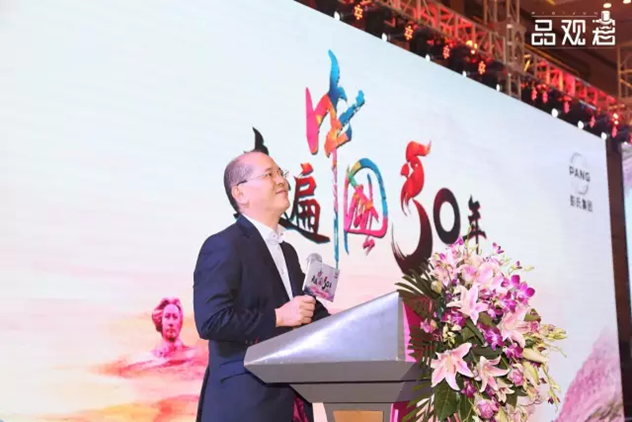 彭氏董事长彭火先 彭氏董事长彭火先