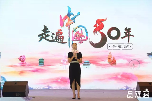 彭氏集团总经理成萍 彭氏集团总经理成萍