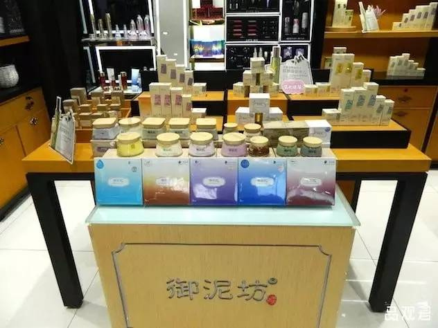 御泥坊 御泥坊