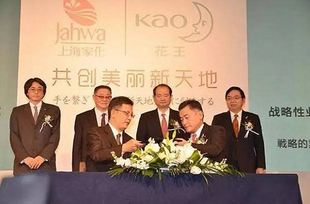 家化与花王曾经的合作 家化与花王曾经的合作