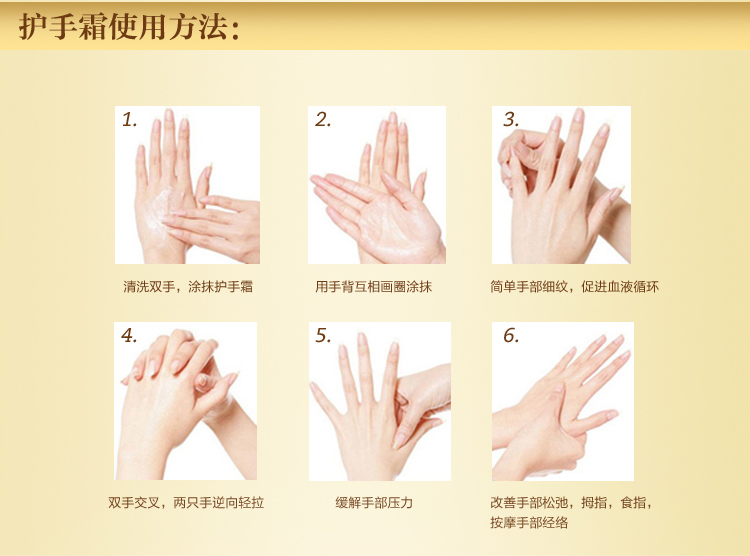 沙漠之花护手霜详情页_08.jpg