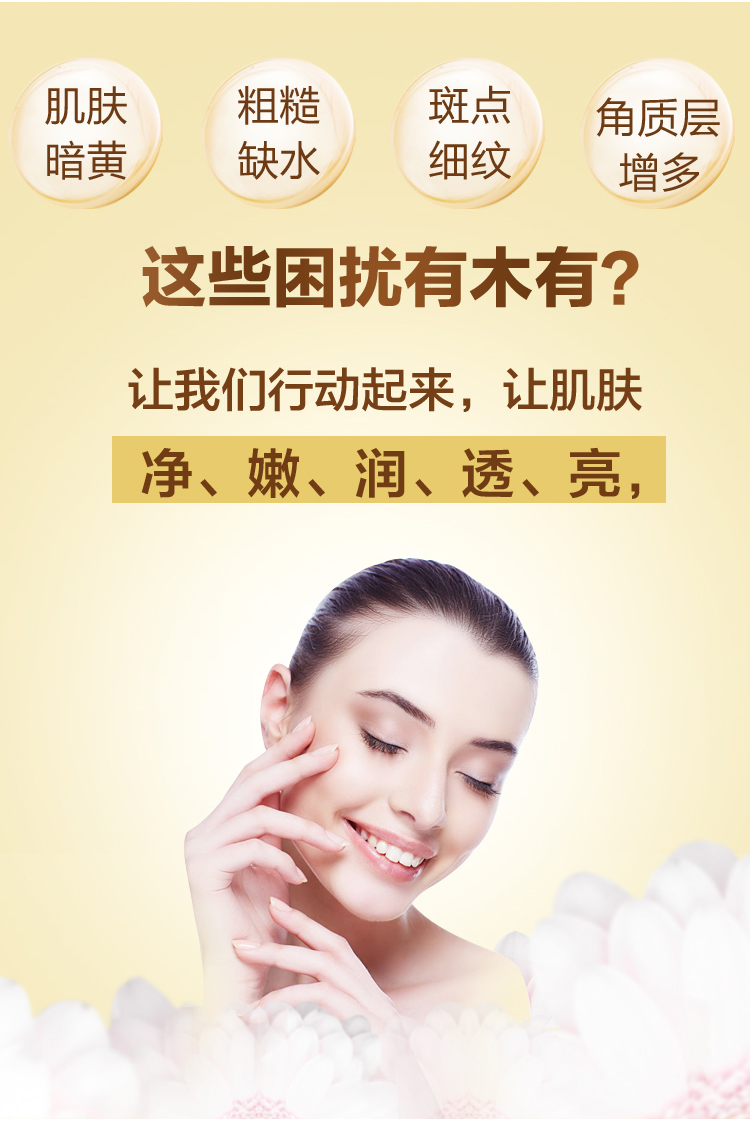 沙漠之花护手霜详情页_09.jpg