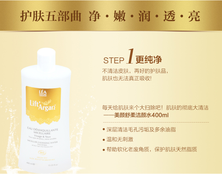 沙漠之花护手霜详情页_10.jpg