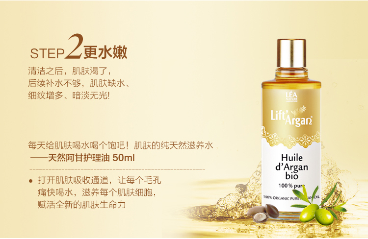 沙漠之花护手霜详情页_11.jpg