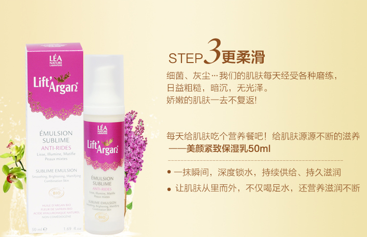 沙漠之花护手霜详情页_12.jpg