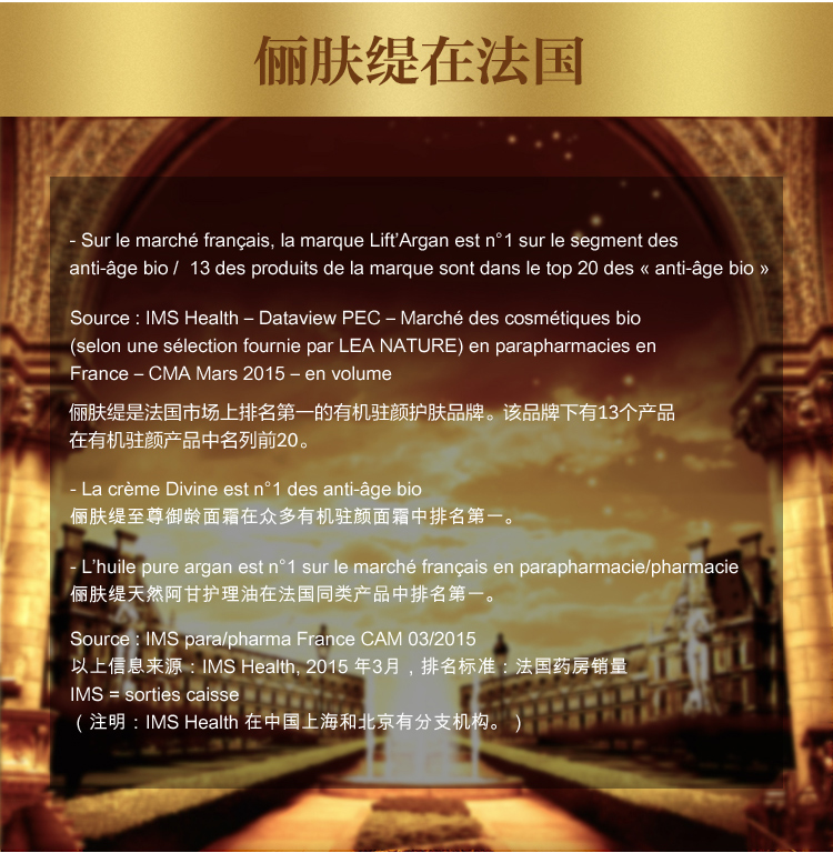 沙漠之花护手霜详情页_16.jpg