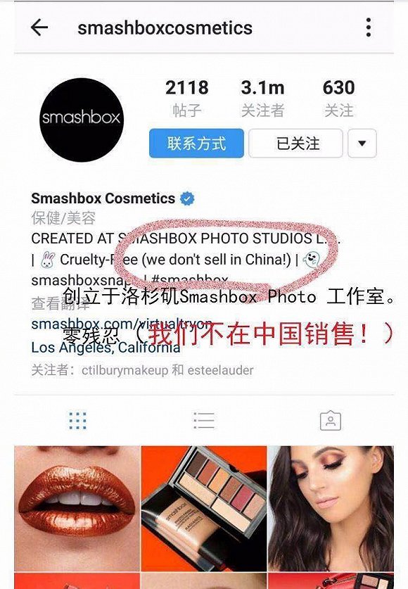美妆品牌Smashbox 美妆品牌Smashbox