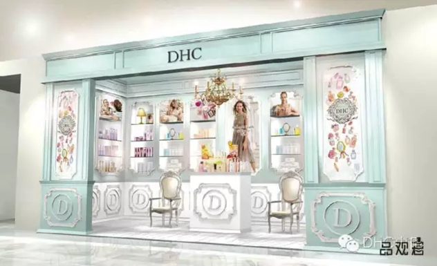 DHC DHC