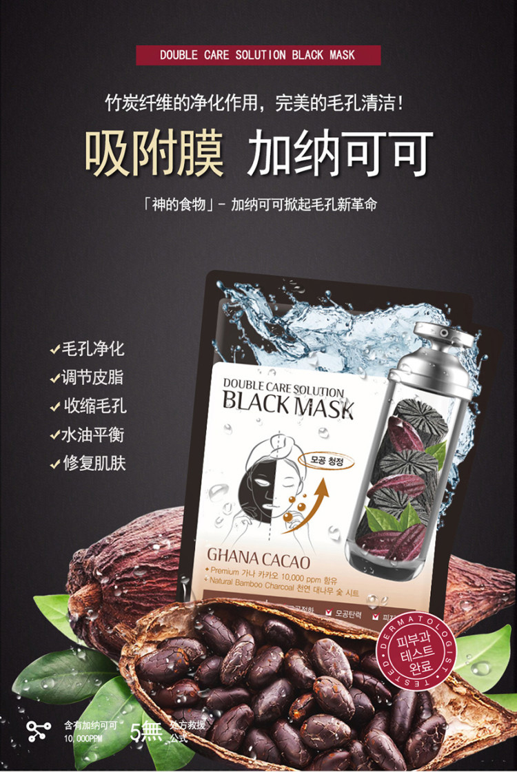 加纳可可_01.jpg