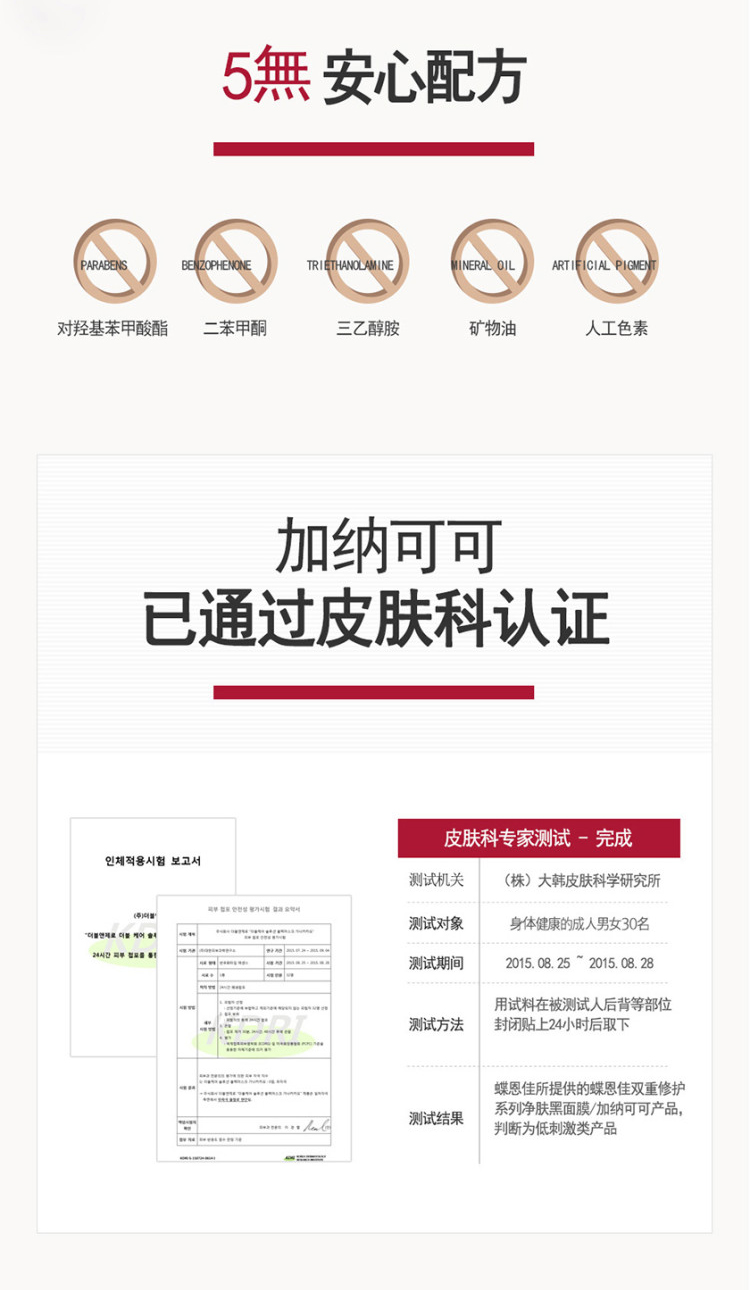 加纳可可_09.jpg