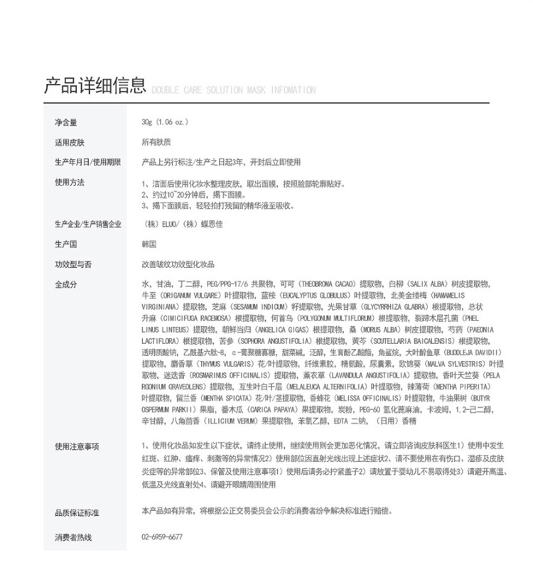 加纳可可_11.jpg