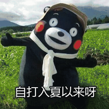防晒 防晒