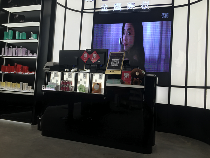 G·BEAUTY美妆集合店 G·BEAUTY美妆集合店