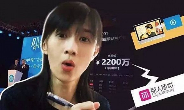 丽人丽妆 丽人丽妆