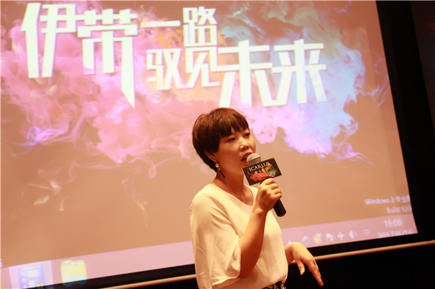 1497633378263676.jpg 孙娟.jpg