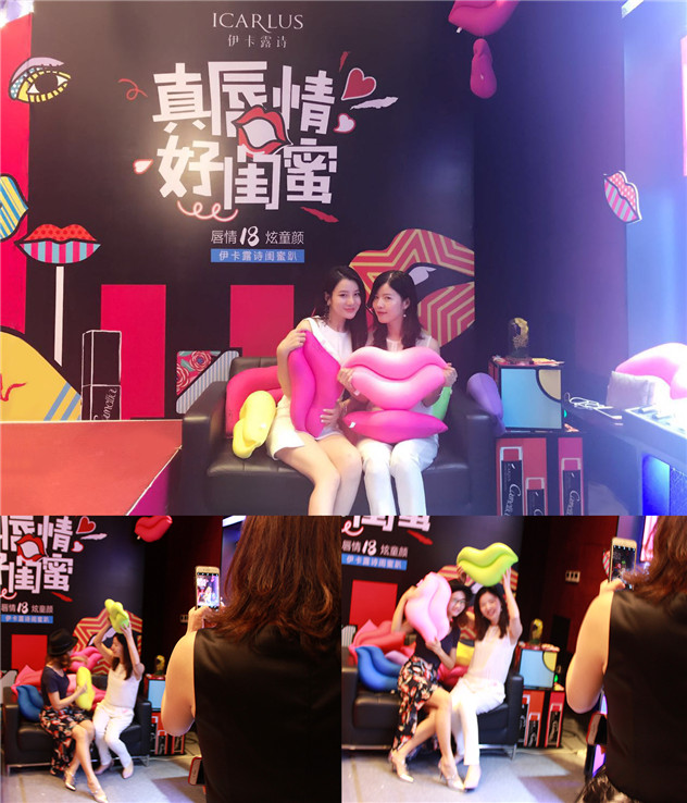 1497632830387305.jpg 闺蜜互动.jpg