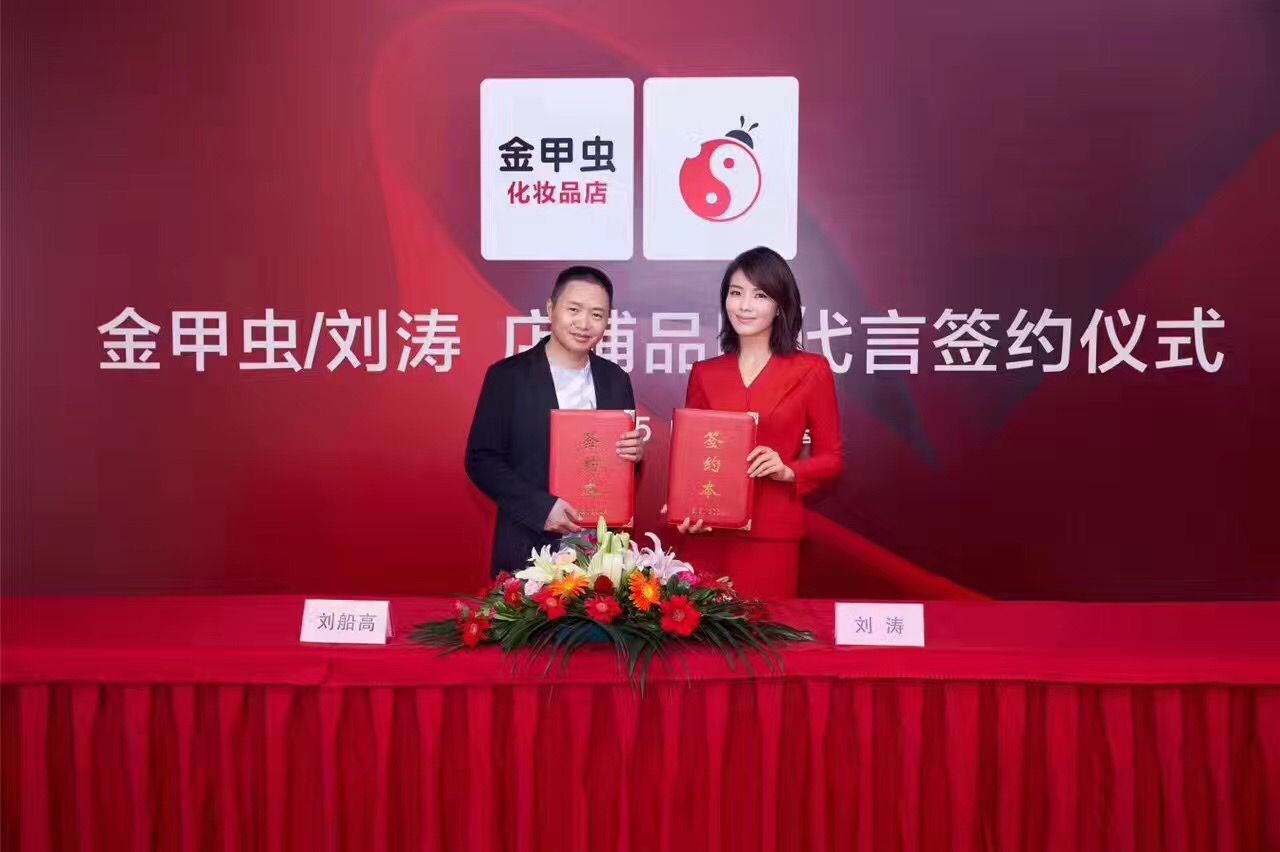 金甲虫董事长刘船高（左）与刘涛