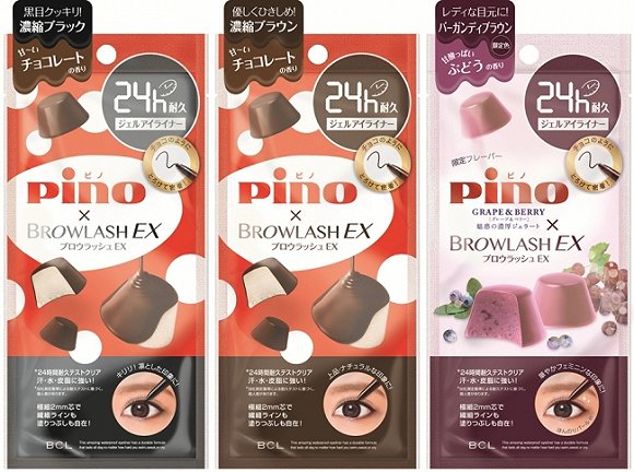 Pino X BROWLASH巧克力眼线笔