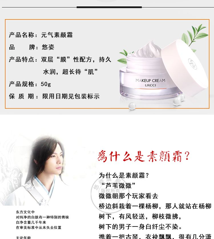 详情页-恢复的_02.jpg