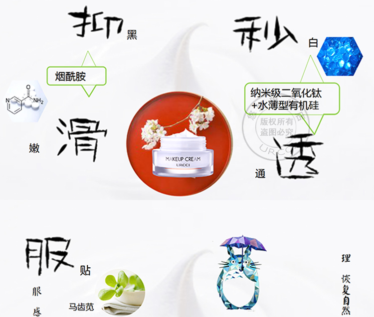 详情页-恢复的_07.jpg