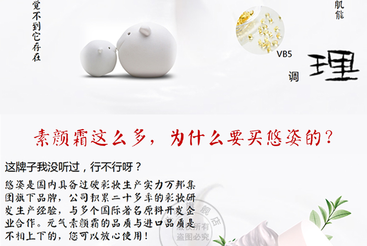 详情页-恢复的_08.jpg