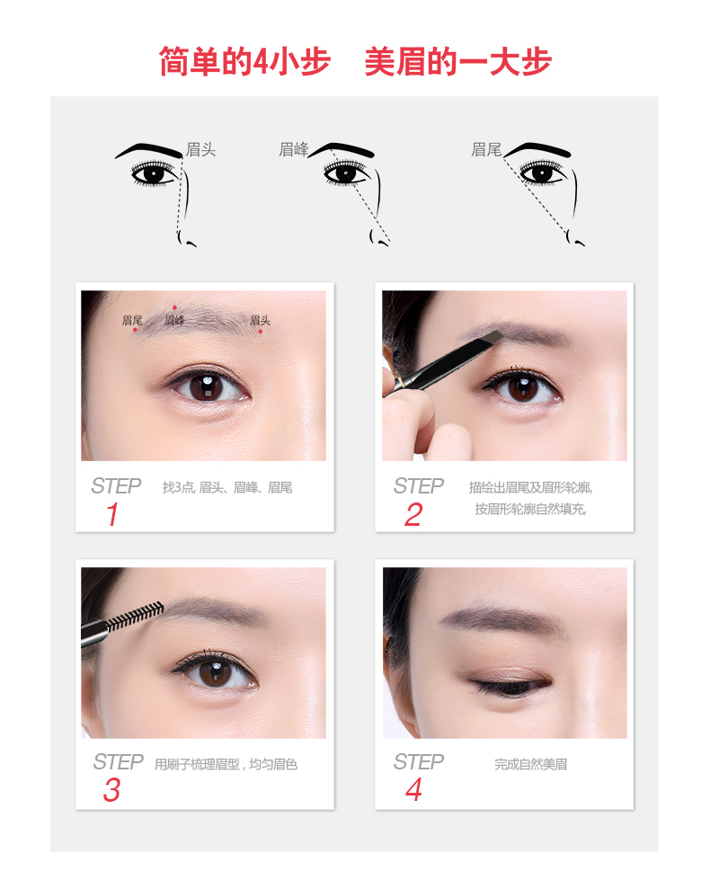 睛彩自动眉笔_06.jpg