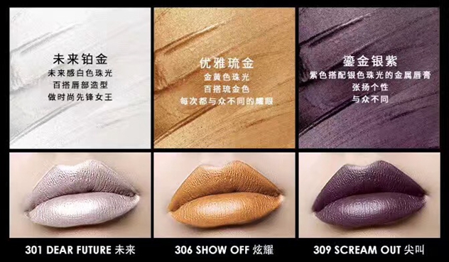 1497941610409661.jpg 玛丽黛佳另类色.jpg