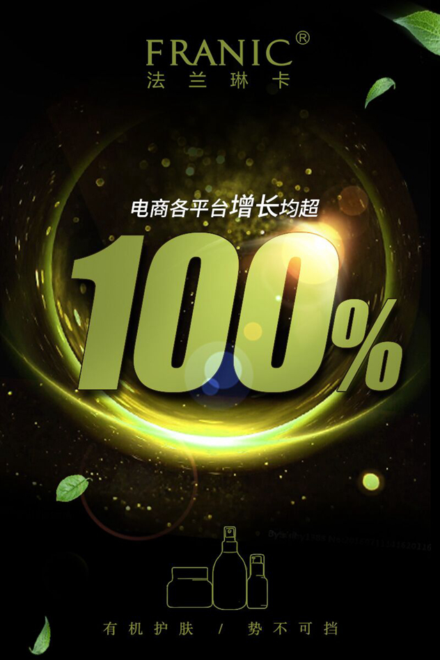法兰琳卡 法兰琳卡