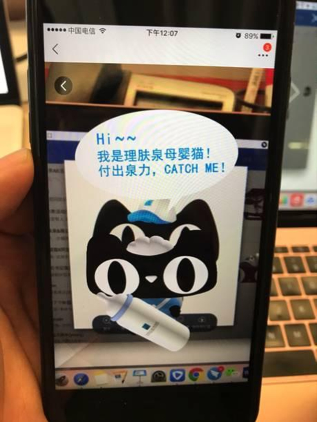 理肤泉 理肤泉