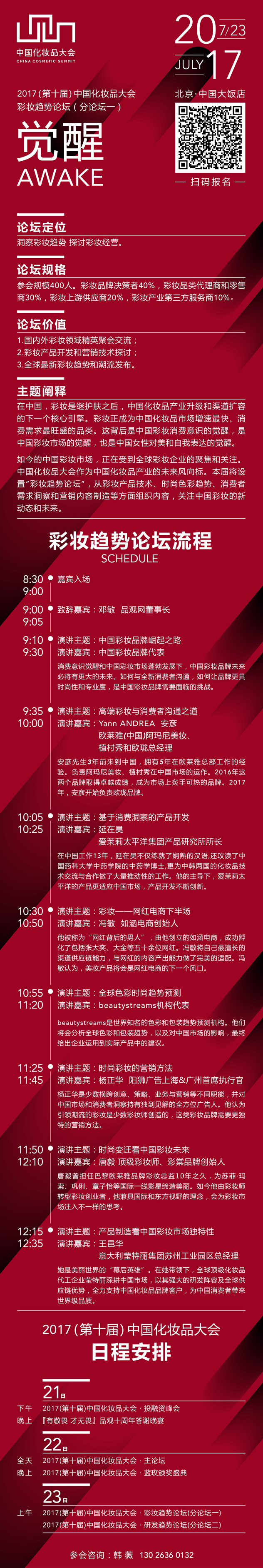 1498098682776432.jpg 微信图片_20170622102901_副本.jpg