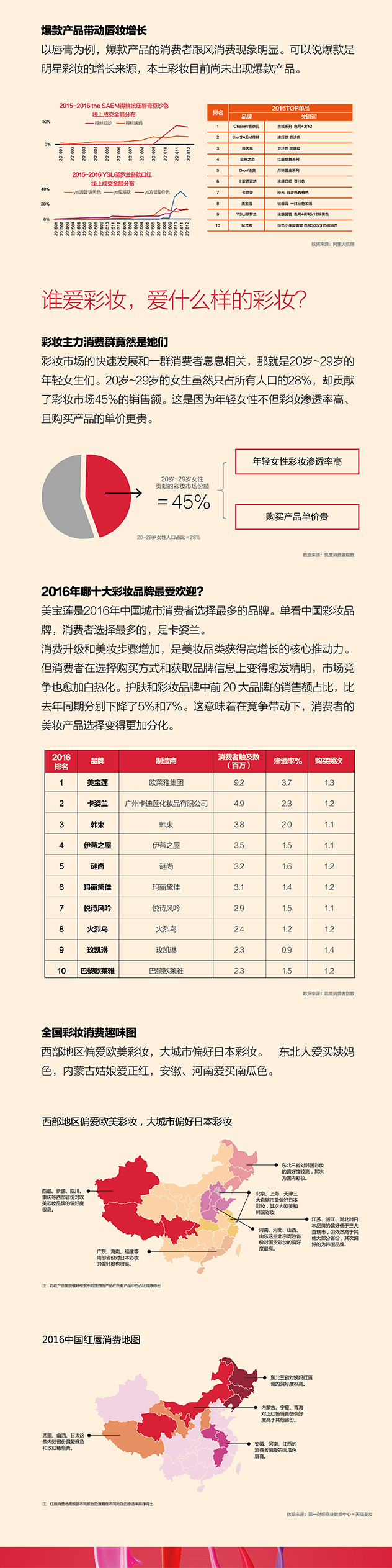 1497844966932249.jpg 网站-06.jpg