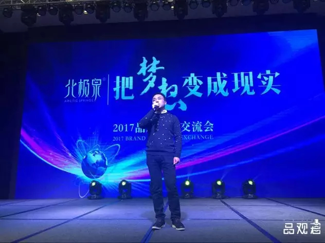 北极泉李结平