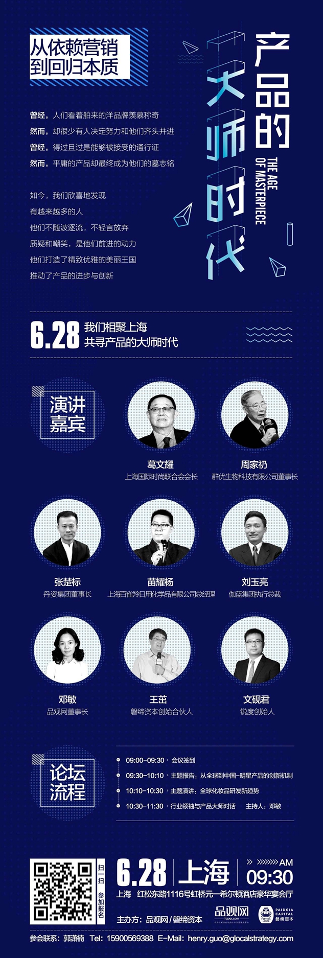 1498267288751189.jpg 微信图片_20170624092012.jpg