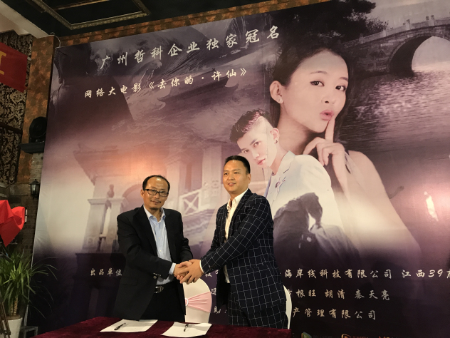 1498317689646133.jpg 签约仪式现场.jpg