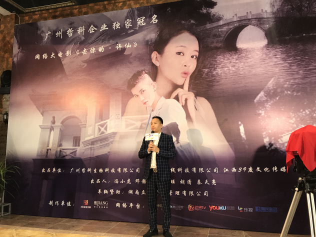 1498317818174247.jpg 哲科品牌创始人 冯小虎.jpg