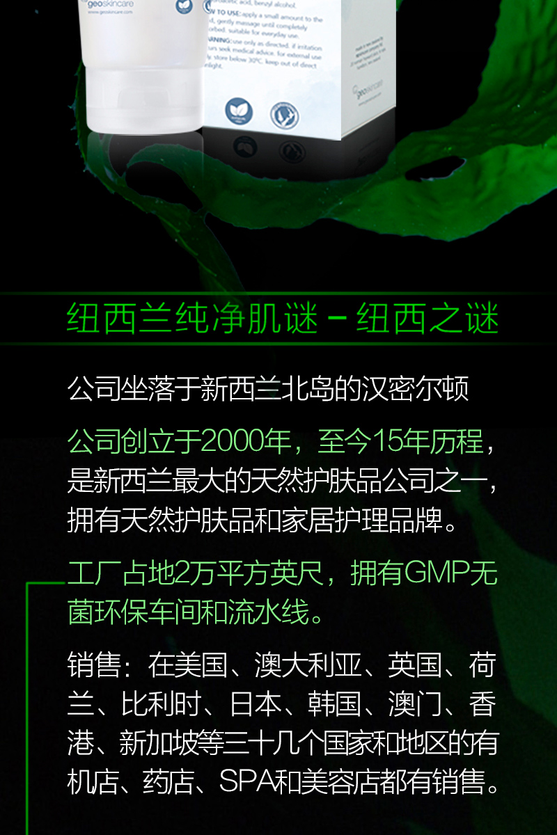 1498403360565716.jpg 海藻手霜_09.jpg