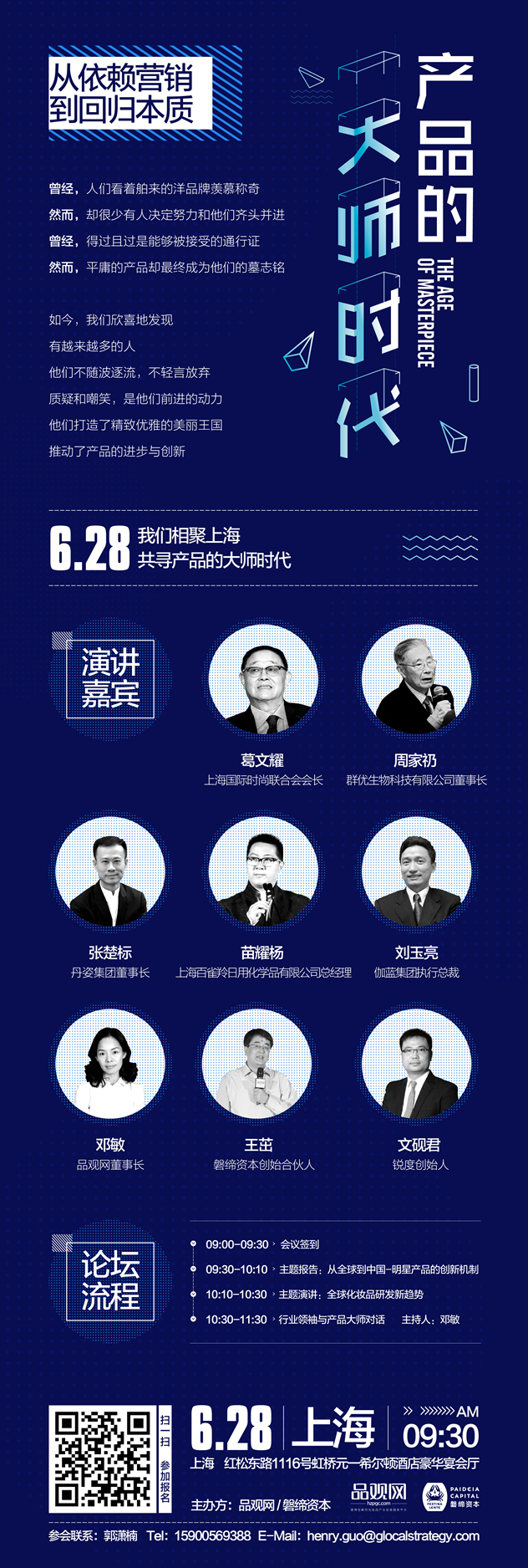 微信图片_20170620093103_副本.jpg