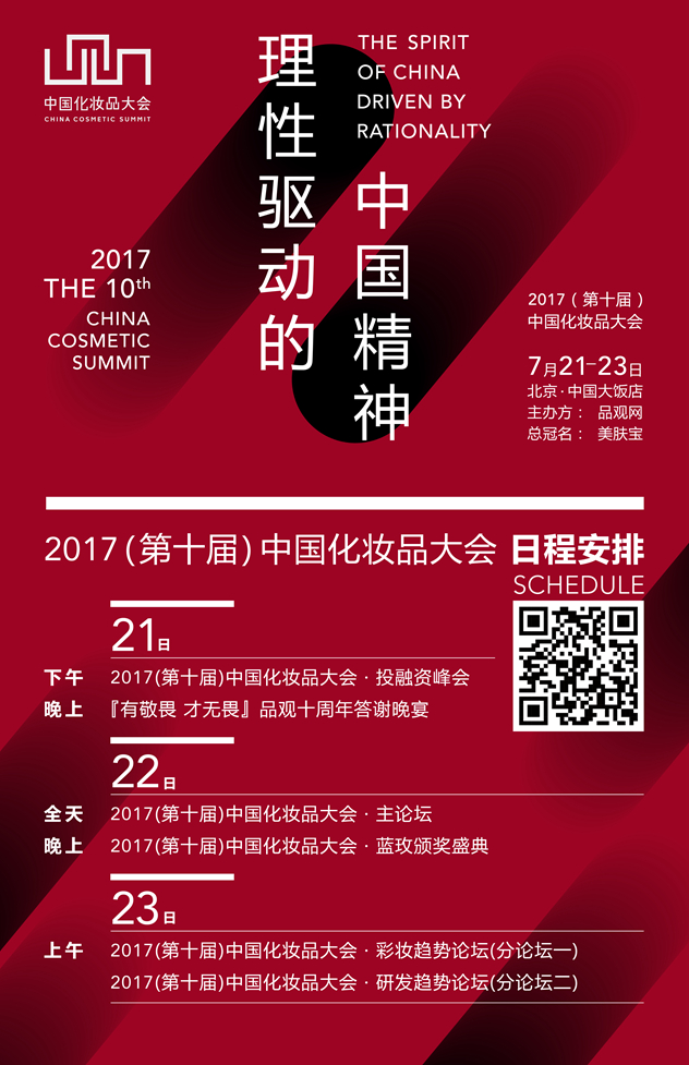 1498534614945310.jpg 流程终版_副本.jpg