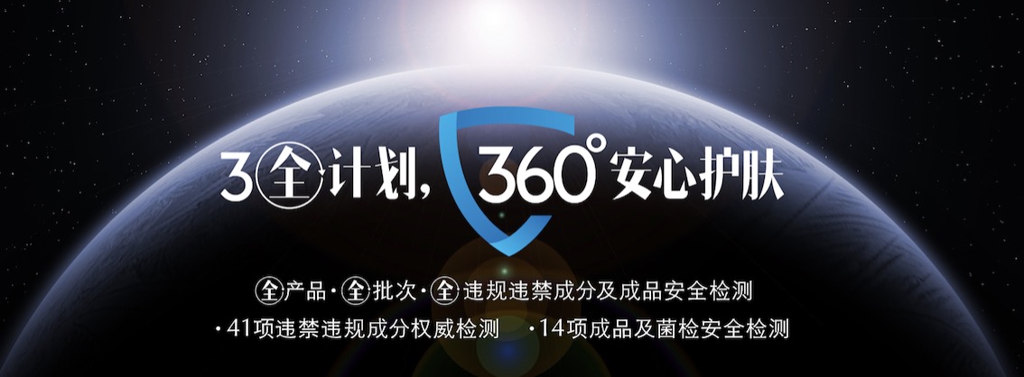 三全计划.jpg